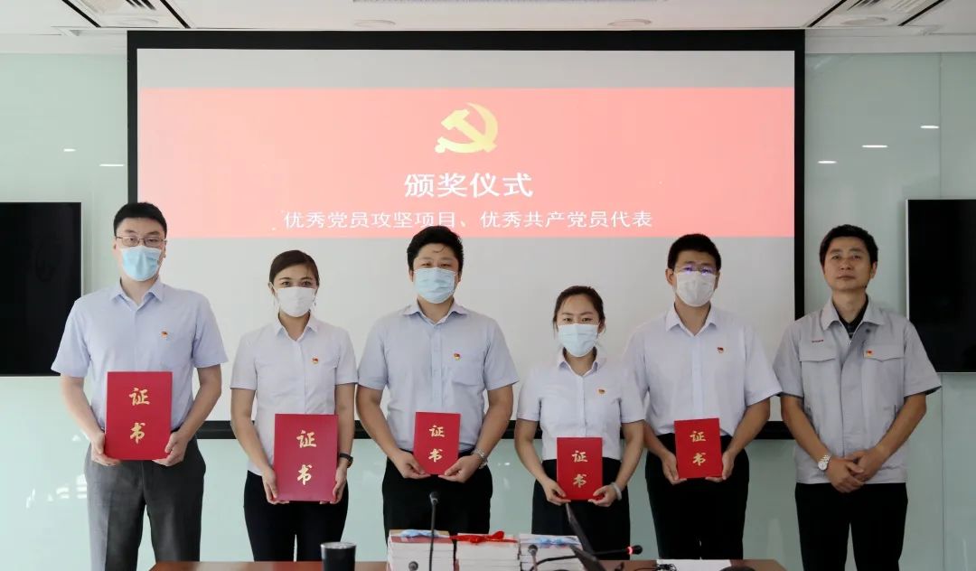 北汽財(cái)務(wù)黨委召開(kāi)慶祝建黨99周年暨七一表彰大會(huì) 北汽財(cái)務(wù)黨委召開(kāi)慶祝建黨99周年暨七一表彰大會(huì)