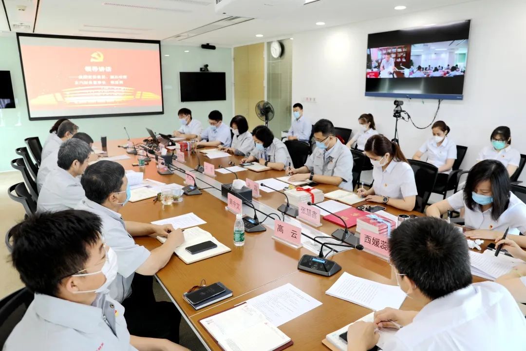 北汽財(cái)務(wù)黨委召開(kāi)慶祝建黨99周年暨七一表彰大會(huì) 北汽財(cái)務(wù)黨委召開(kāi)慶祝建黨99周年暨七一表彰大會(huì)