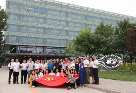 主題黨日 | 攜手國(guó)家外匯管理局“聯(lián)學(xué)聯(lián)建促發(fā)展”走進(jìn)新能源