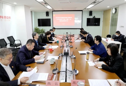 北汽財(cái)務(wù)公司召開(kāi)2022年全面從嚴(yán)治黨（黨建）大會(huì)暨黨風(fēng)廉政建設(shè)大會(huì)