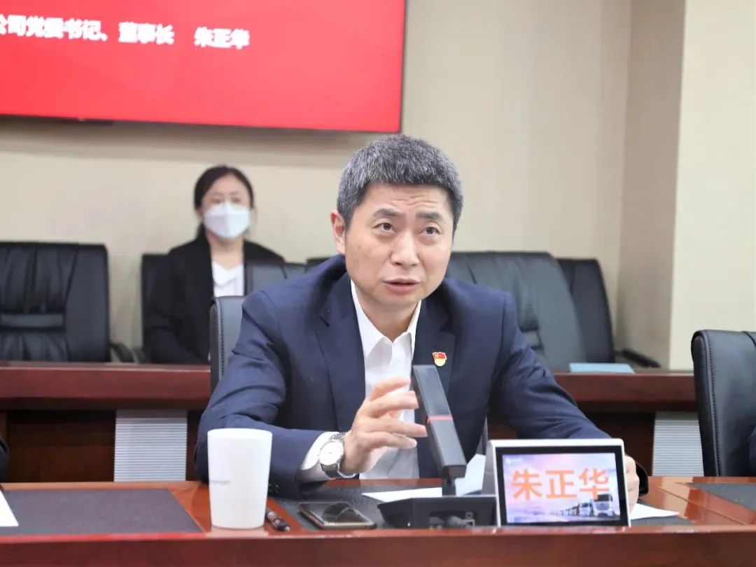 解放思想 深化改革 | 北汽金融召開2023年全面從嚴治黨（黨建）大會