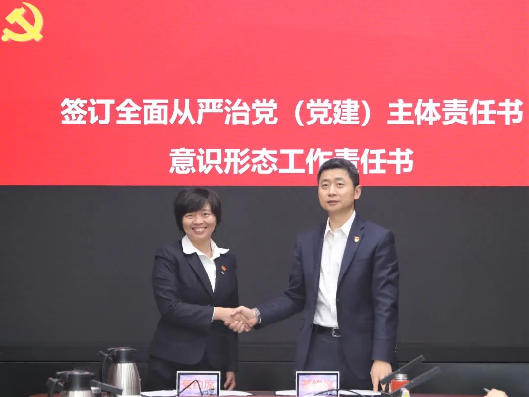 解放思想 深化改革 | 北汽金融召開2023年全面從嚴治黨（黨建）大會