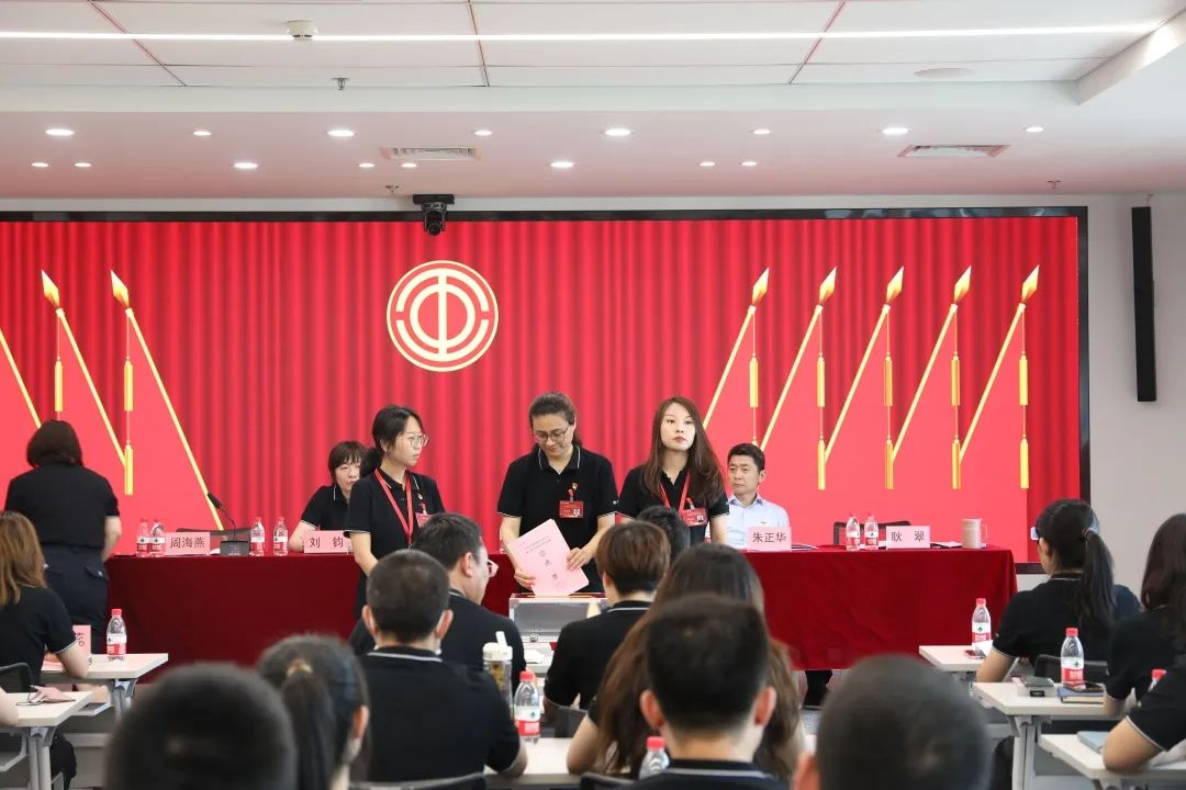 創(chuàng)新謀發(fā)展·創(chuàng)效激活力丨北汽財(cái)務(wù)公司召開第三屆職工代表大會、第三屆工會會員代表大會