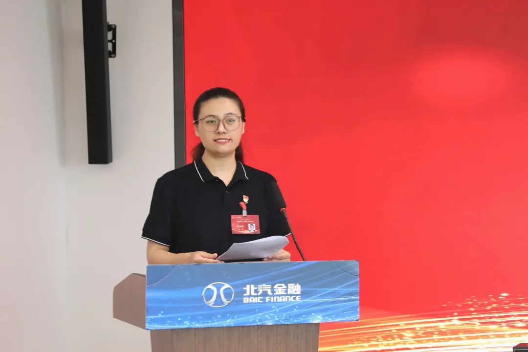 創(chuàng)新謀發(fā)展·創(chuàng)效激活力丨北汽財(cái)務(wù)公司召開第三屆職工代表大會、第三屆工會會員代表大會